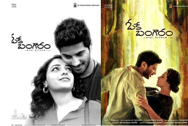 maniratnam,ok kanmani,ok bangaram,nithyamenon  ఓకే మణిరత్నం...!